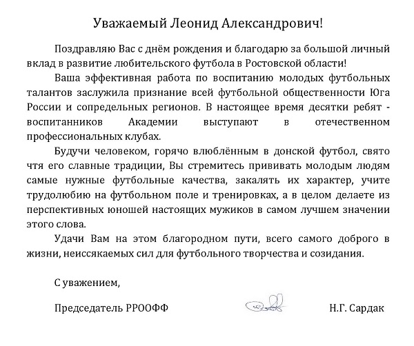 никонову 66.jpg